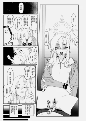 第17页图