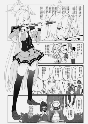 第18页图