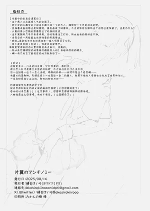 第24页图