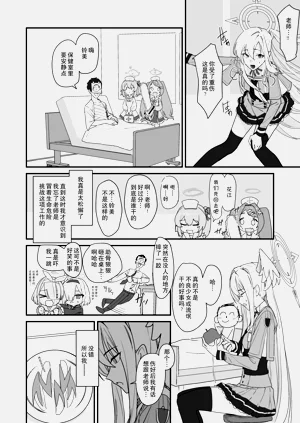 第4页图