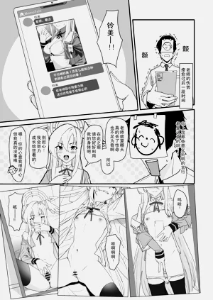 第5页图