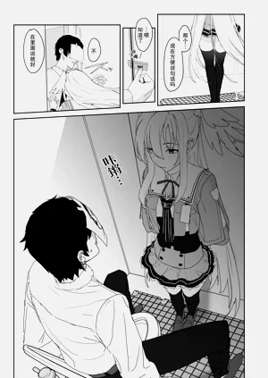 第7页图