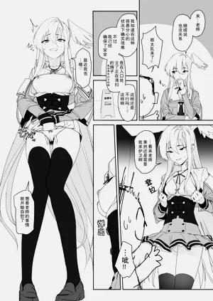 第8页图