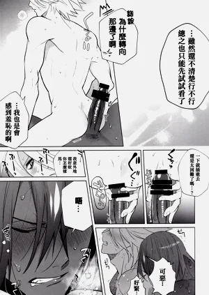 第18頁圖
