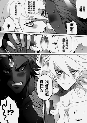 第29頁圖