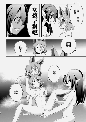 第13頁圖