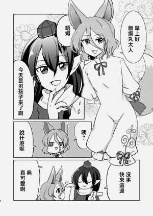 第4頁圖
