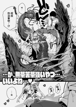 第76頁圖