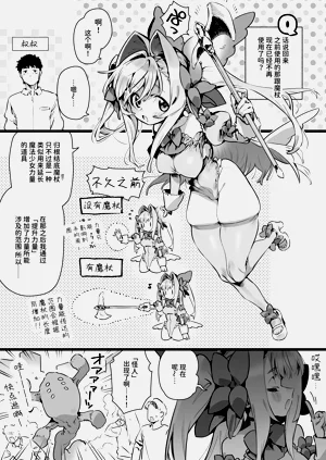第89頁圖