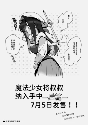 第91頁圖