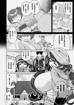 第2頁圖