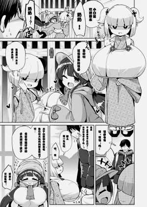 第3頁圖
