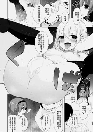 第8頁圖