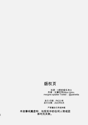 第45頁圖