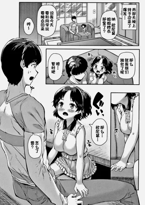 第13页图