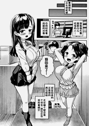 第3页图
