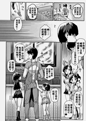 第5页图