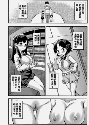 第9页图