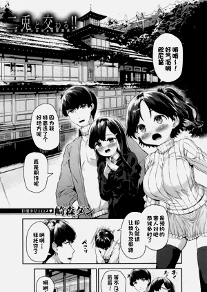 第3頁圖