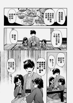 第33頁圖