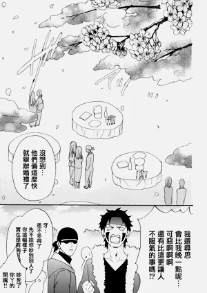 第103页图