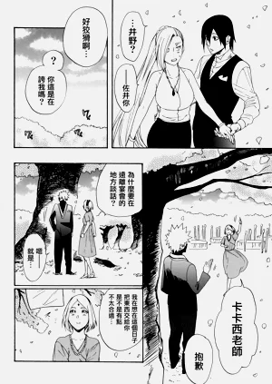 第106页图
