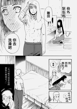 第11页图