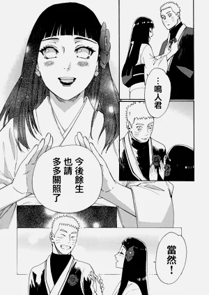 第111页图