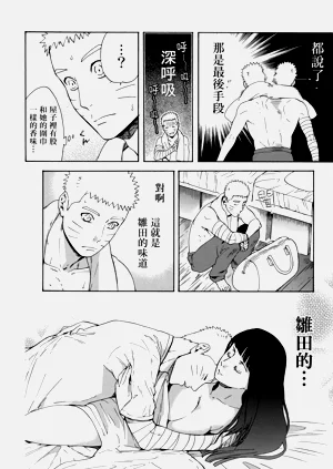 第12页图
