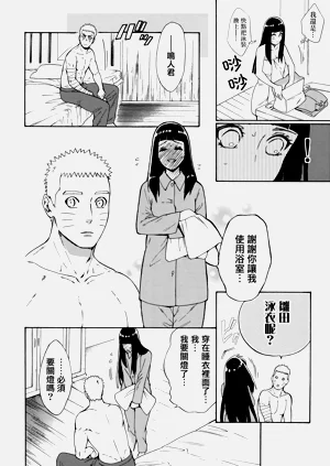 第16页图