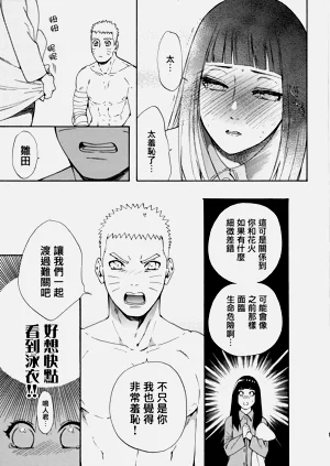 第17页图