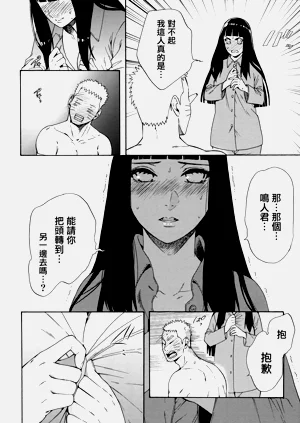 第18页图