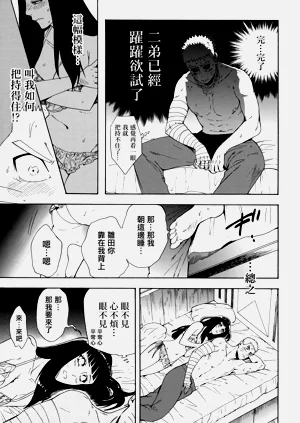 第21页图