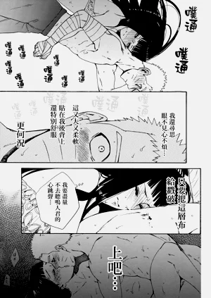第23页图