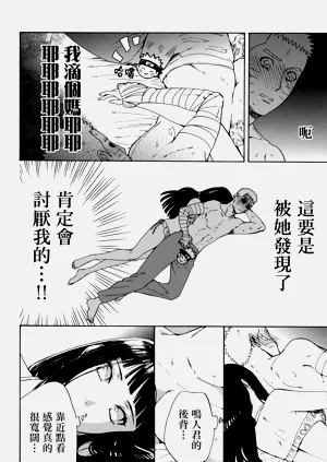 第24页图