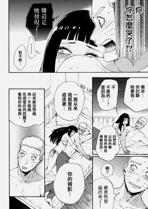 第26页图