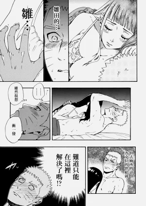 第31页图