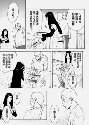 第35页图
