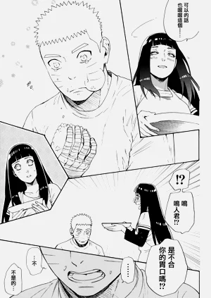第37页图