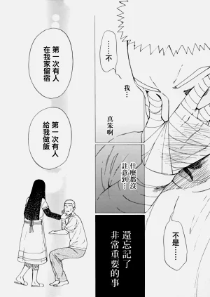 第38页图