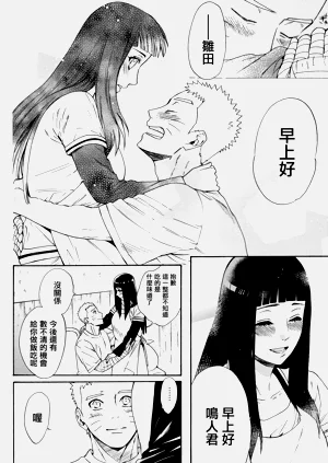 第40页图