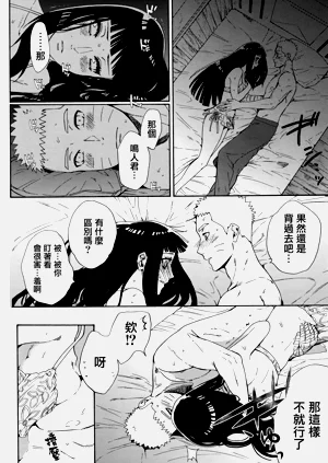 第44页图