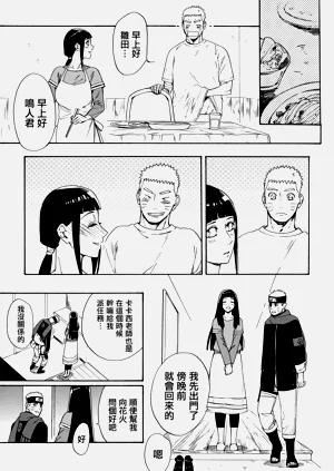 第47页图