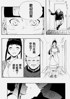 第50页图