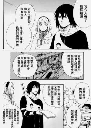 第54页图