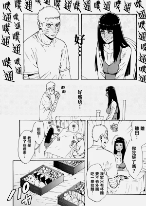 第6页图
