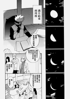 第70页图