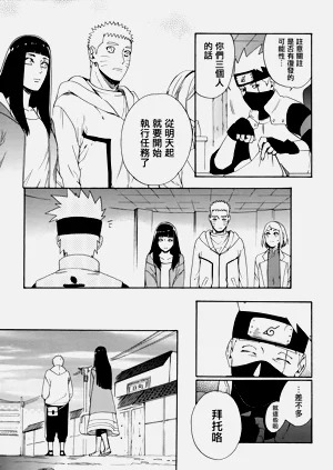 第71页图