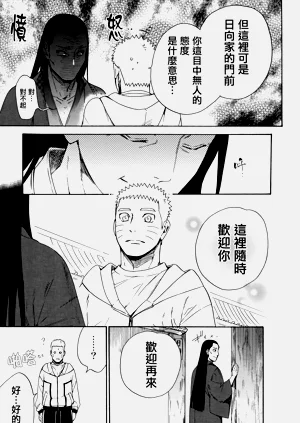 第75页图