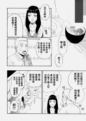 第8页图